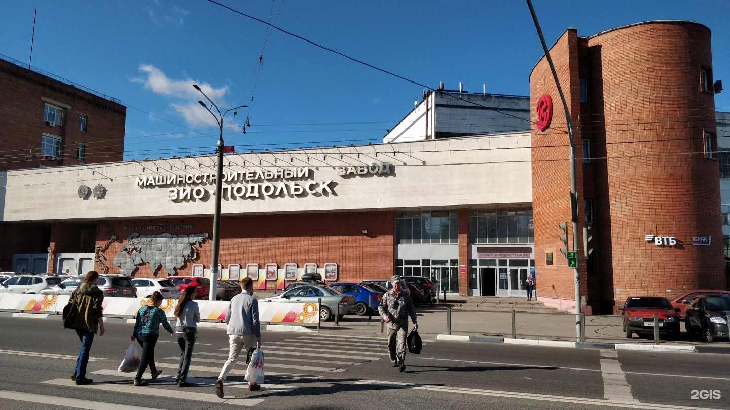 Зио подольск. Завод им Орджоникидзе Подольск. Подольск Железнодорожная 2. Концертный зал ЗИО Подольск. ТЦ ЗИО Подольск сцена.