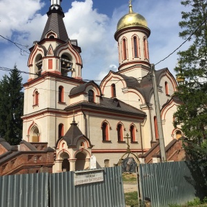 Фото от владельца Серафимовский храм, г. Голицыно