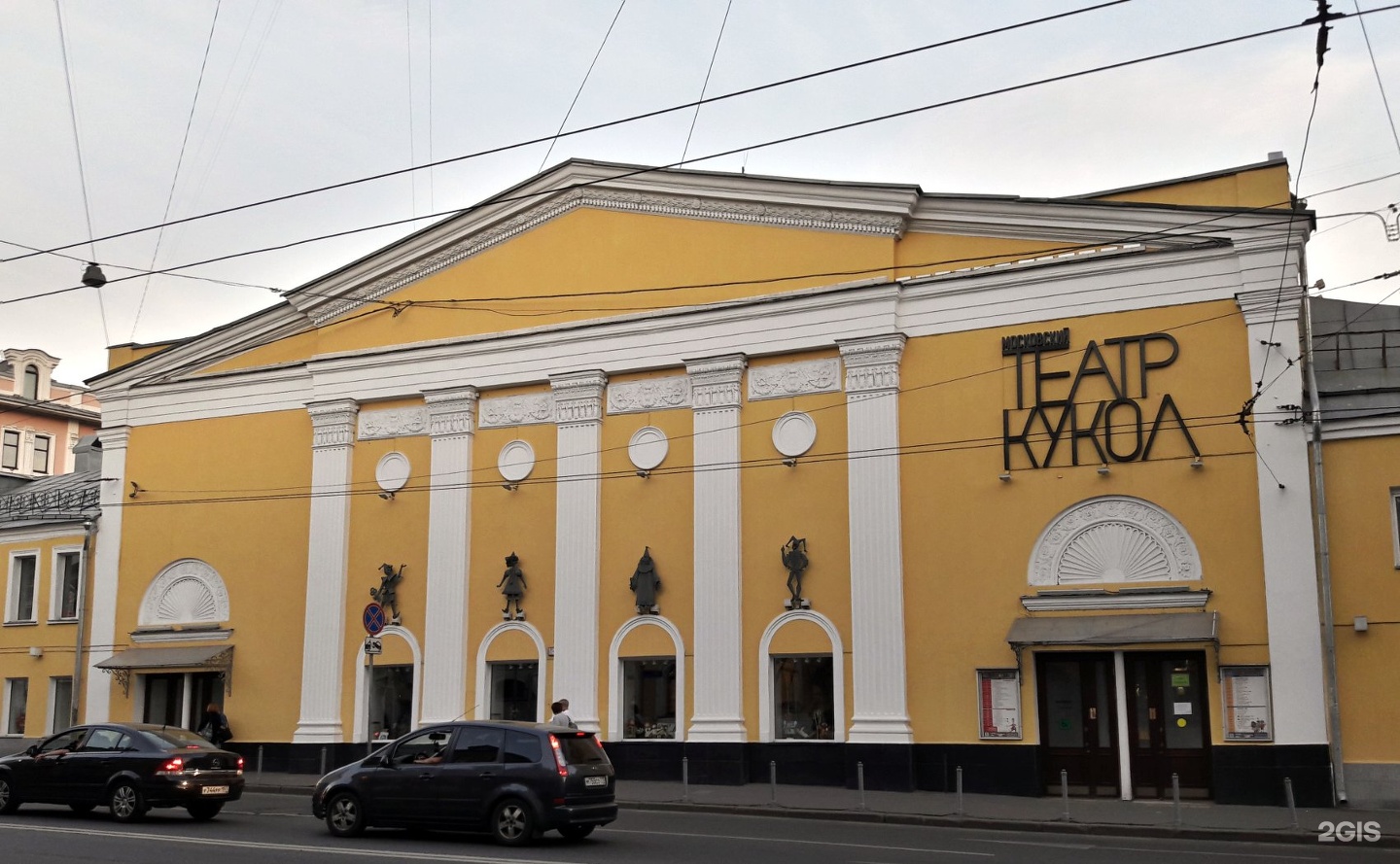 московский театр кукол малый зал