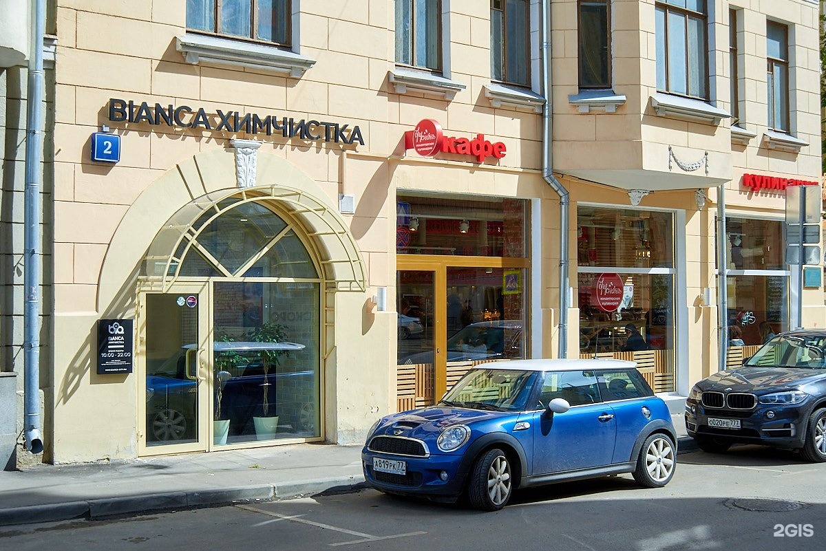 брусника сивцев вражек 6/2 кафе. пер. москва, пер. сивцев вражек 6. сивцев вражек переулок 3.