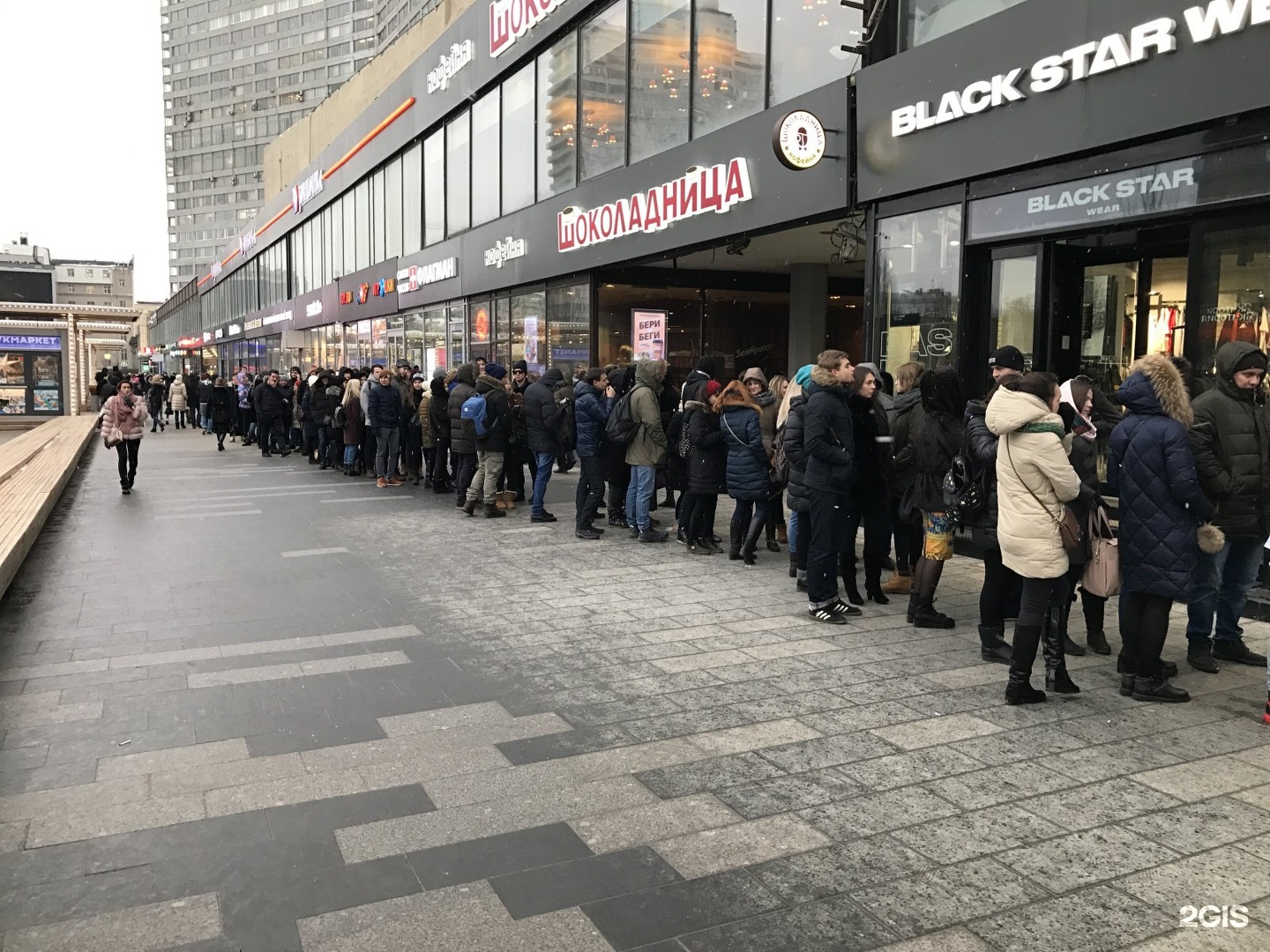 Блэк бургер москва. Блэк Стар бургер Москва Арбат. Black Star Burger, Москва, цветной бульвар. Блэк Стар бургер цветной бульвар. Блэк Стар бургер Якутск.