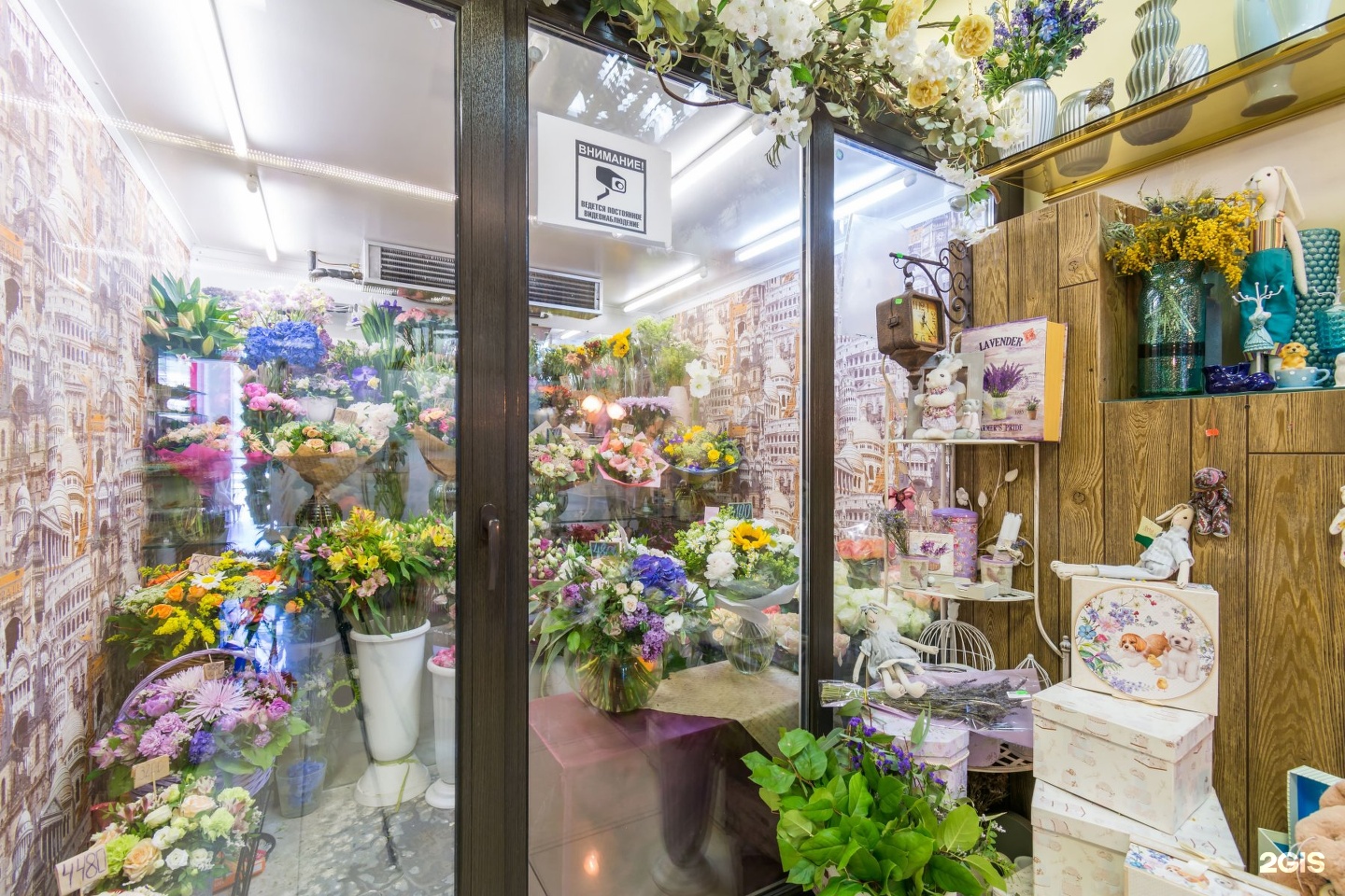 Магазин цветов Москва