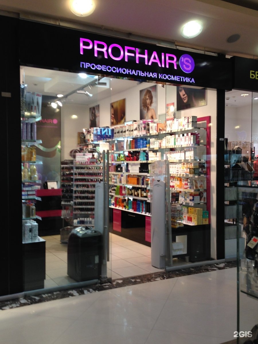 Профхэир. Profhairs логотип png. Prof hair. Profhairs ru интернет. Khiles косметика ереван плаза.