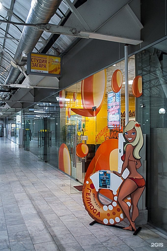 Солярий в москве meyzer tanning atelier. Солярий Гелиоса. Студия Гелиос. Солярий в Марьино. Солярий Москва Беляево.