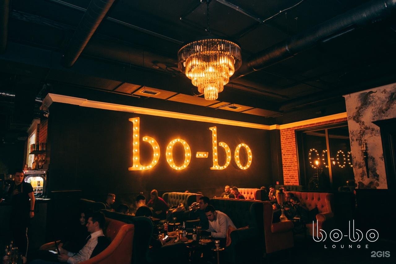 Bo bo am. Бобо лаунж Подольск. Бо бо лаунж Подольск. Бобо лаунж кальянная. Bo bo Lounge Москва.