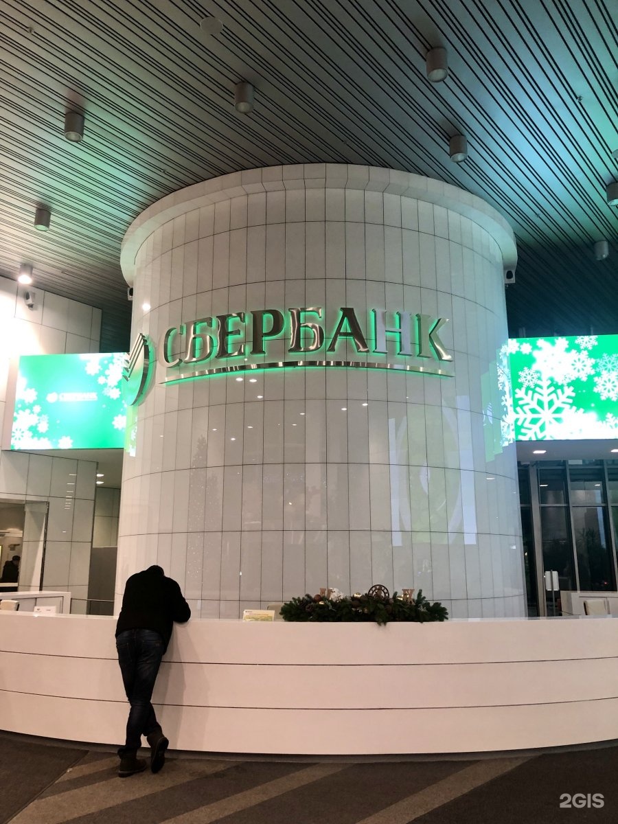 Главный сбербанк в москве
