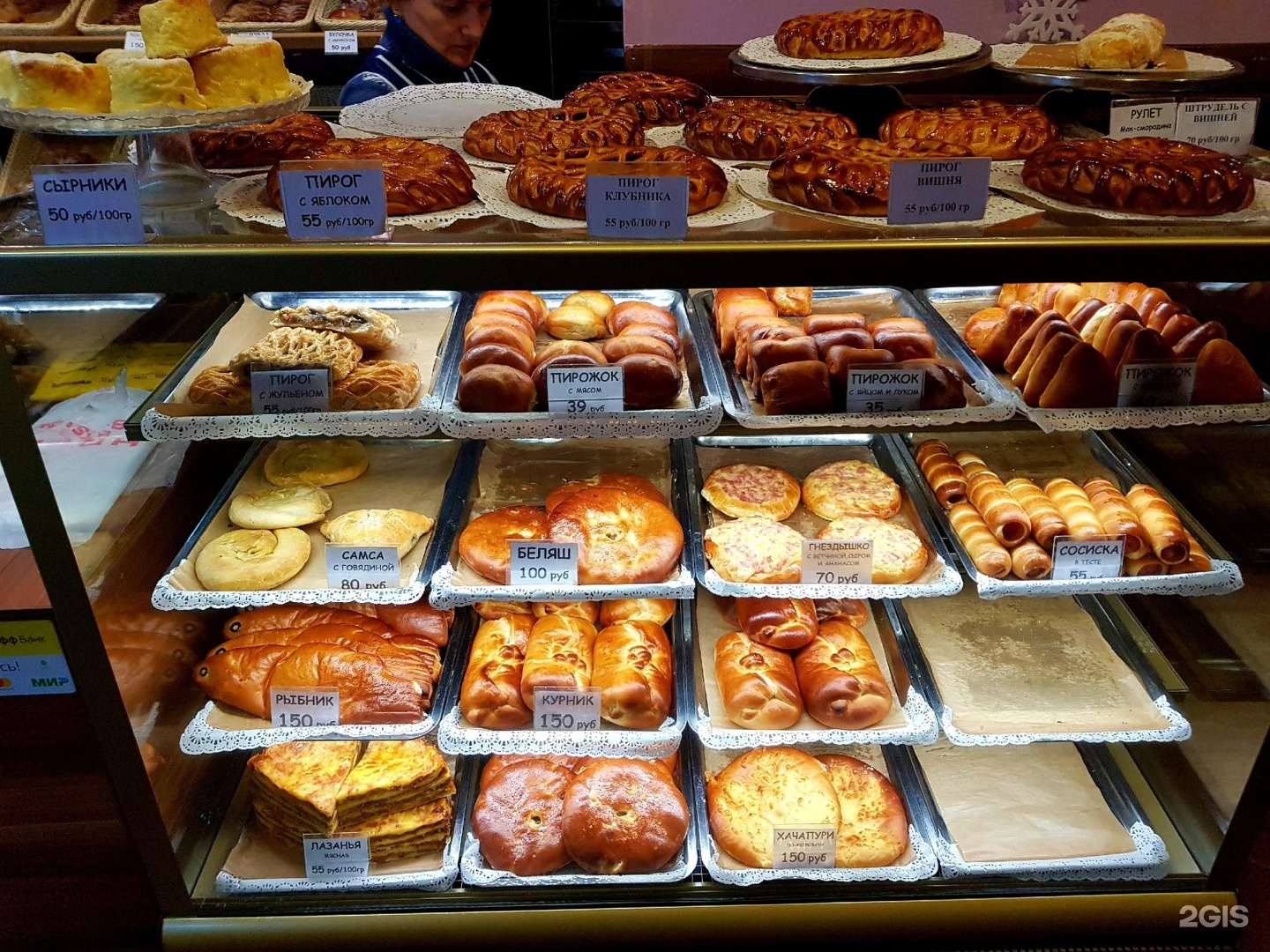 Family's bakery. Пекарня семейная пекарня. Пекарня на изумрудной. Семейная кондитерская. Ингредиентов для семейной кондитерской.