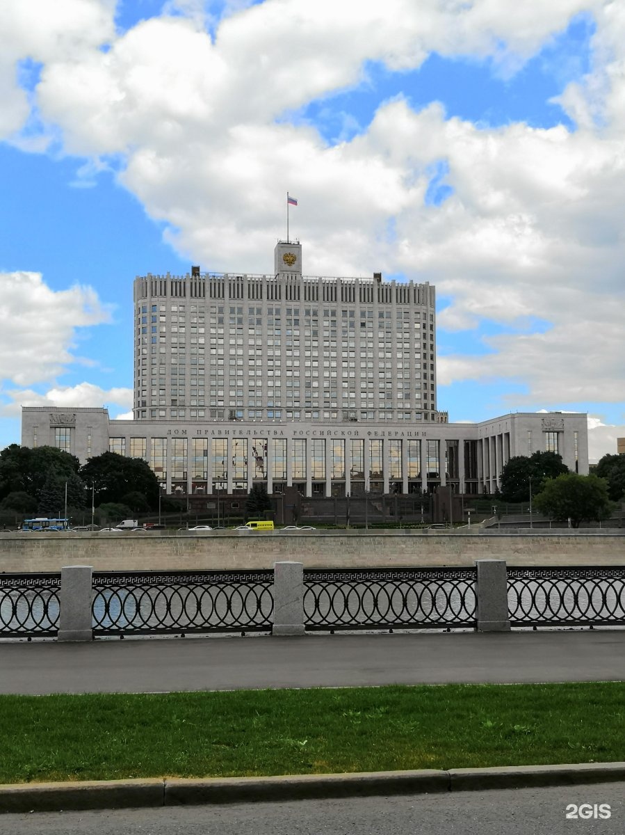 Краснопресненская наб 2 1 москва. Краснопресненская набережная дом 2. Здание правительства России. Правительственные здания в Москве. Москва, Краснопресненская набережная, 2.