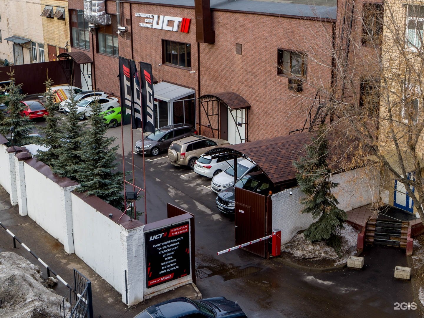 бережковская набережная 20 строение 9. Uct автотехцентр. бережковская набережная 20 стр 88. завод на бережковской набережной. бережковская набережная д 20.