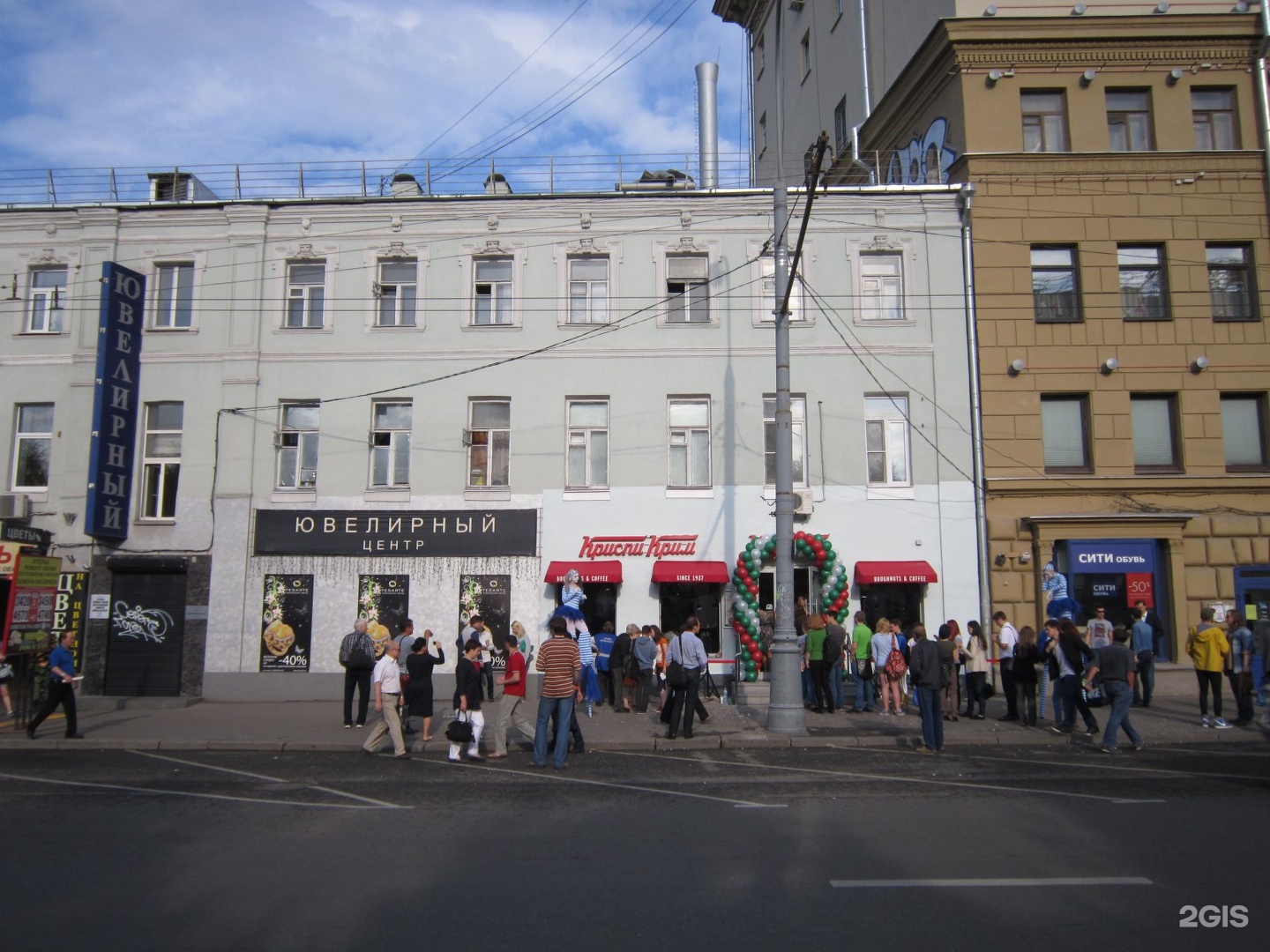 Цветной бульвар поесть