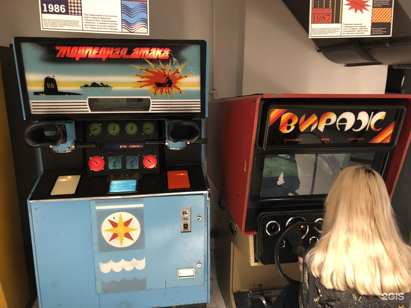 Андроид советские игровые автоматы игровые автоматы по украине без регистрации