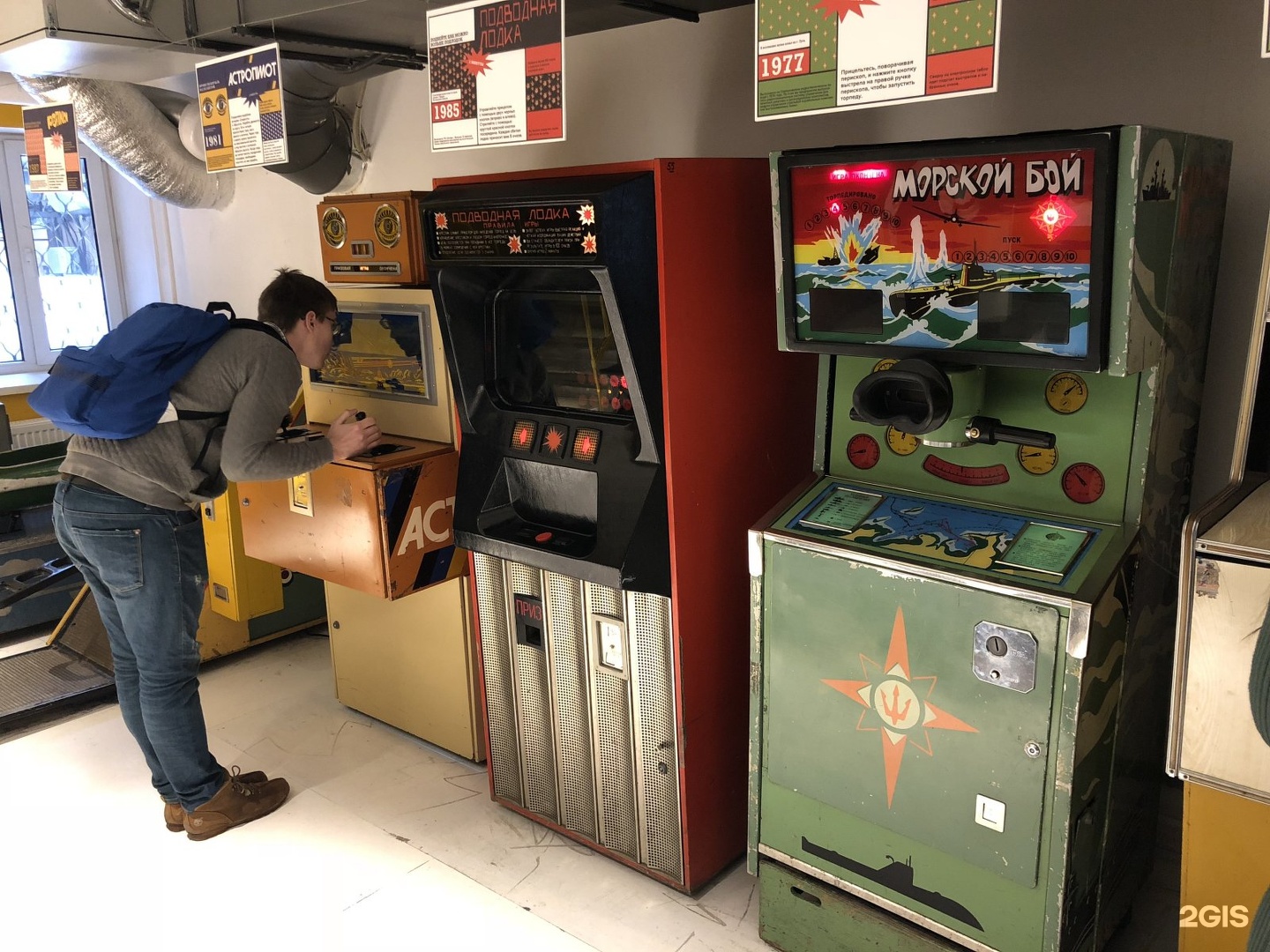 Старые игровые автоматы петербург как выводить деньги из онлайн казино betplace