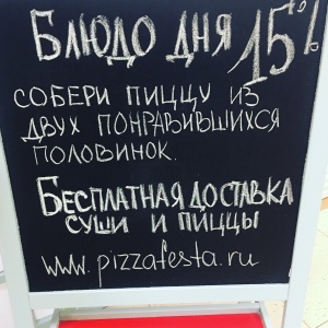 Фото от владельца Pizza Festa, служба доставки пиццы