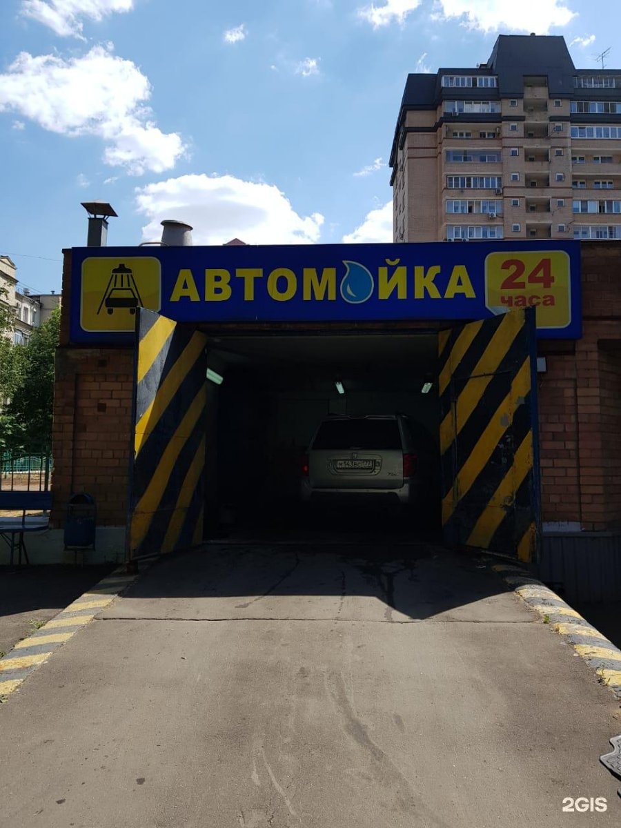 Автомойка большая. Автомойка Омск. Автомойка Москва. Автомойка Московская.