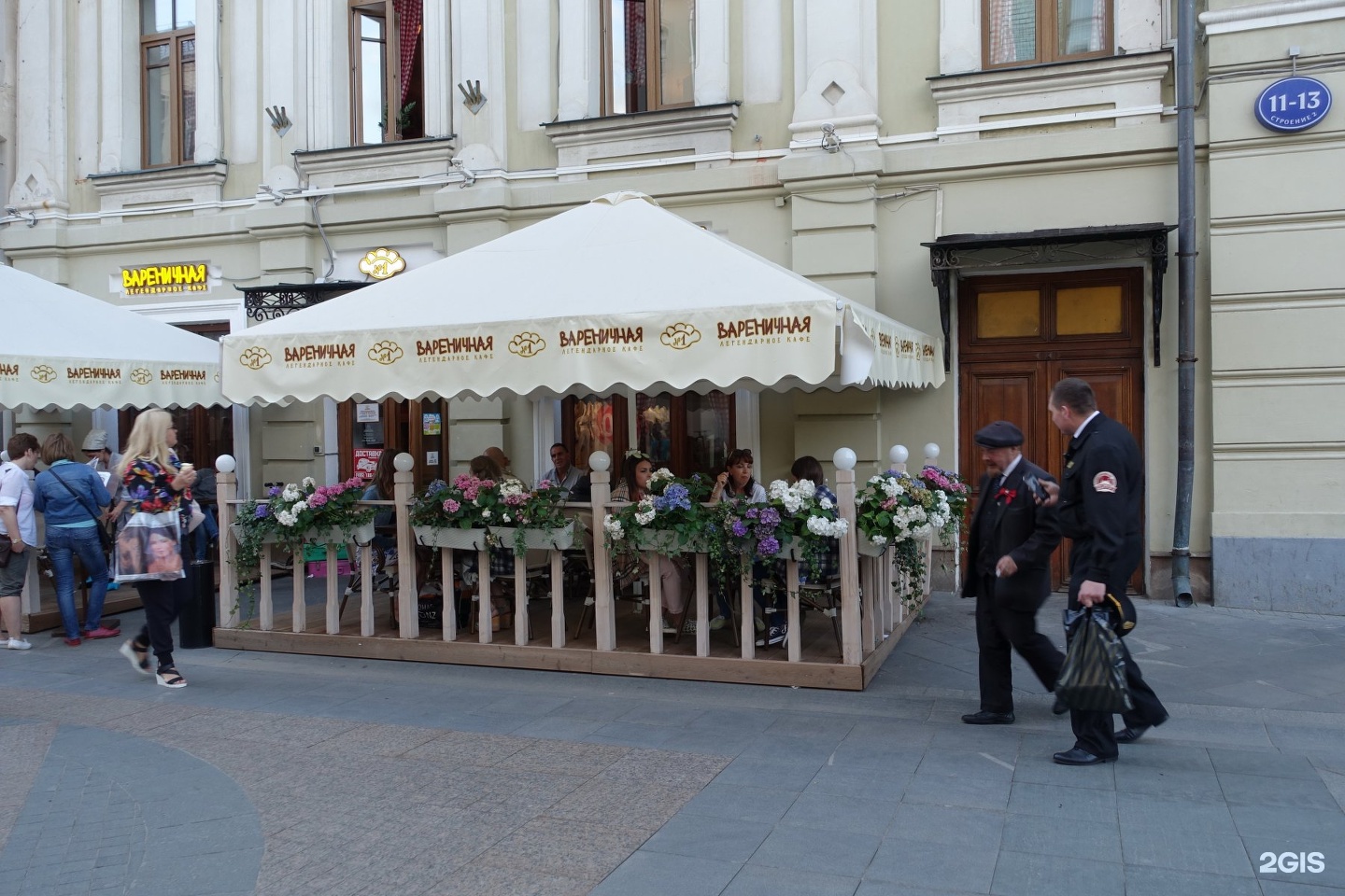 вареничные в москве