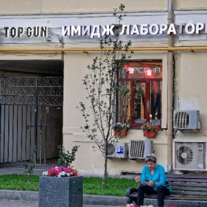 Фото от владельца Персона Lab, сеть имидж-лабораторий