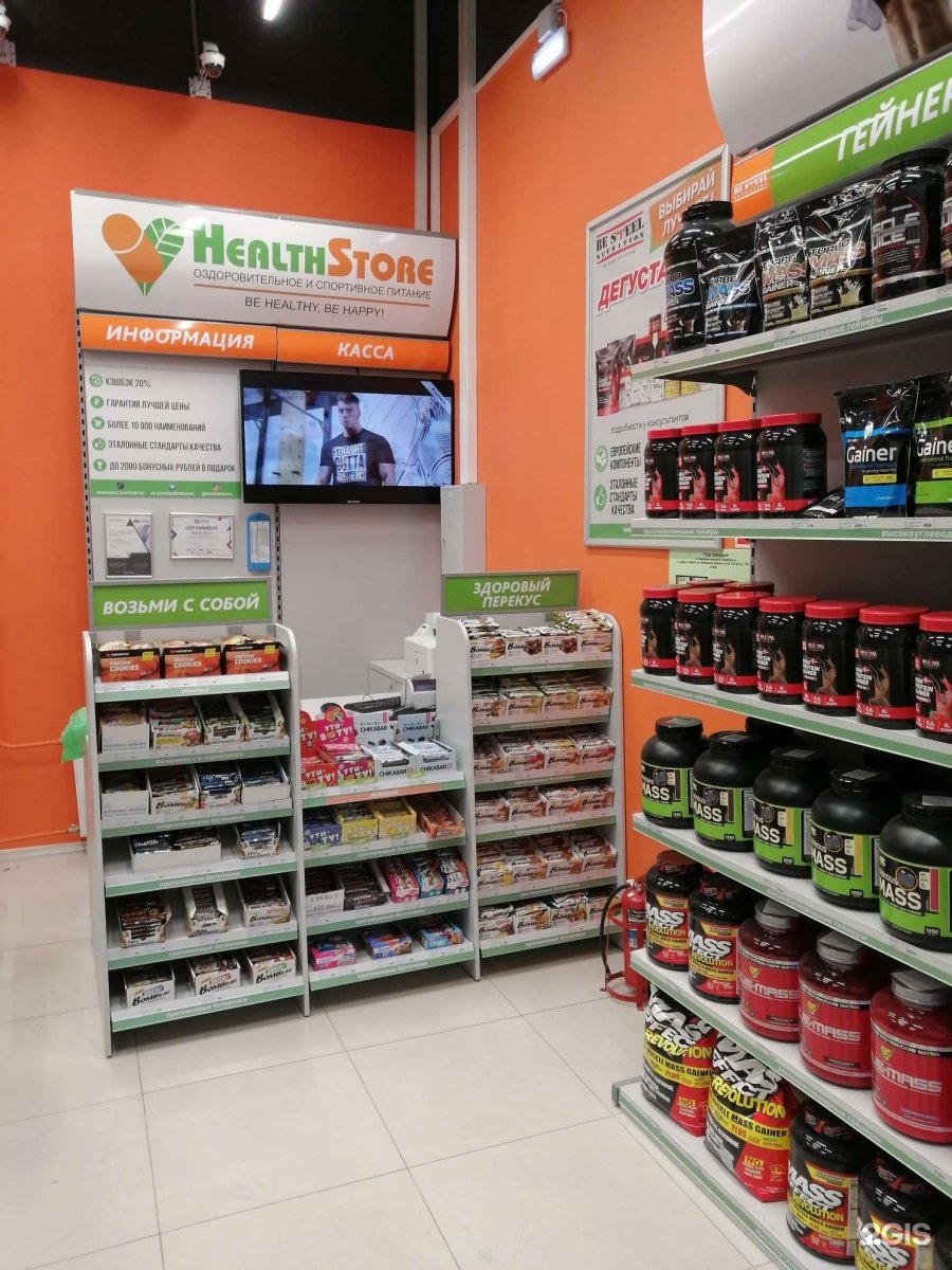 Store healthy. Store healthy. Health store спортпит. Philippine product. Health store иваново.