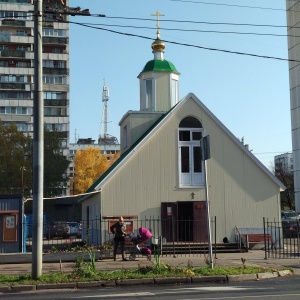 Фото от владельца Православный храм в честь Апостола и Евангелиста Иоана Богослова