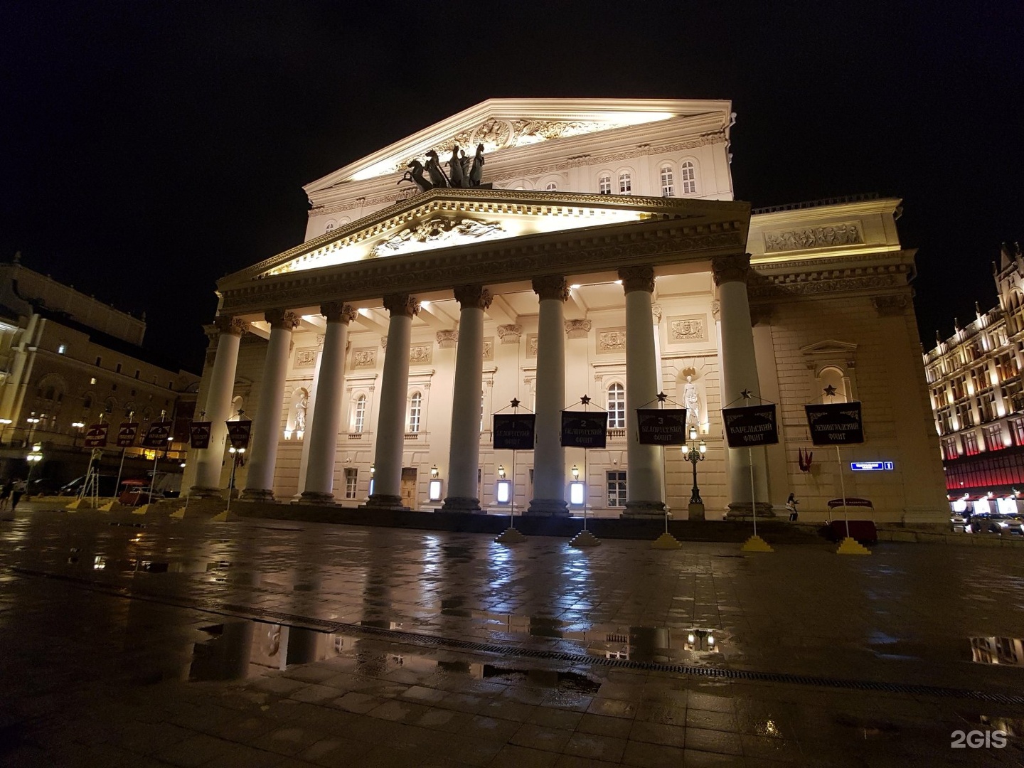 Государственный Академический большой театр в Москве