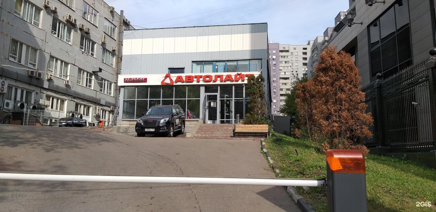 Autolight express первомайская ул 20б фото