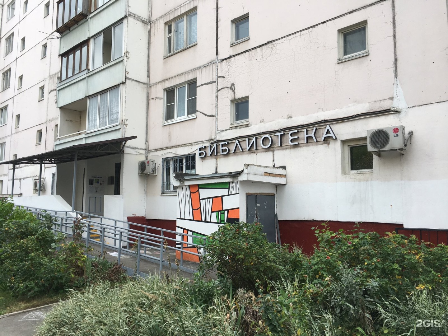 Генерала белобородова 30. Москва, улица генерала белобородова, 38. Генерала белобородова, д. Генерала белобородова, д. Ул генерала белобородова 30.