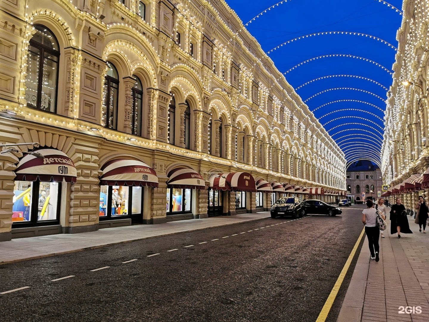 Детский гум в москве