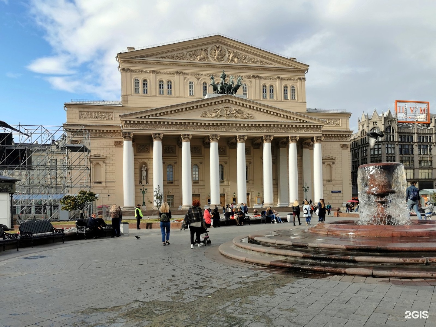 Москва Театральная площадь 1 большой театр. Бове ансамбль театральной площади.