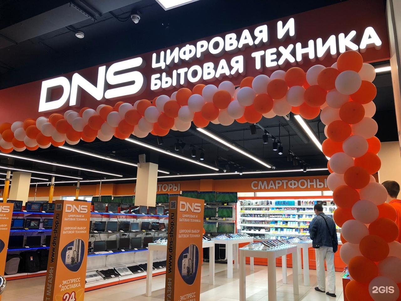 Адреса Магазинов Цифровой Техники Адреса Магазинов Цифровой Техники