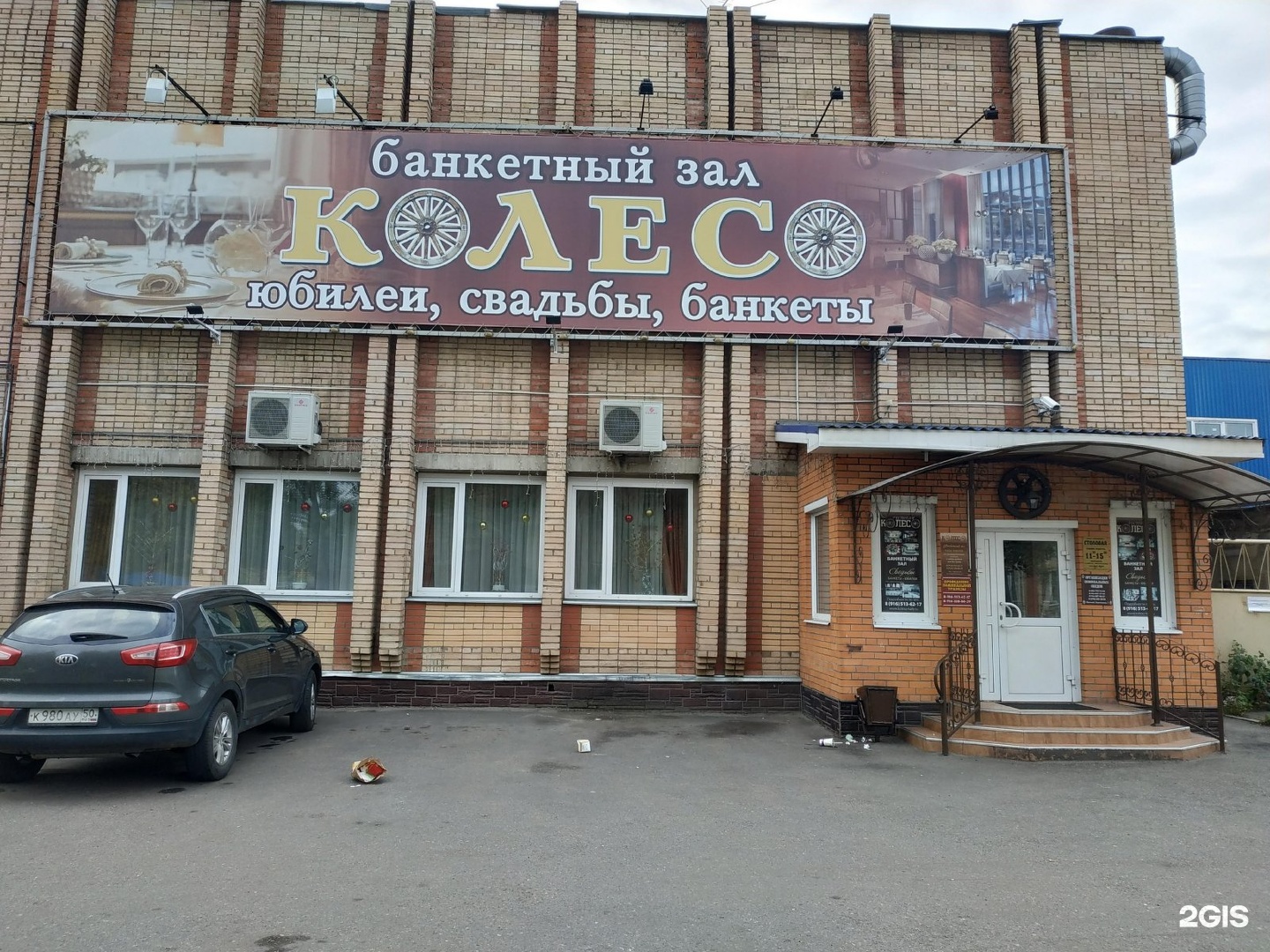 кафе в городе жуковский