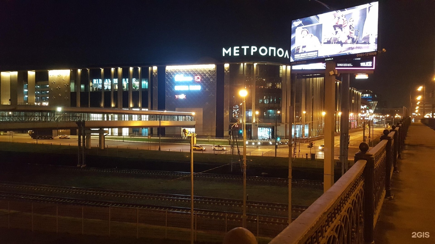 Метрополис ленинградское ш. Метрополис Ленинградское шоссе. Ленинградское шоссе 16 метро Метрополис Москва. ТРЦ "Метрополис 2" Москва Ленинградское шоссе вл 16. Перекресток Метрополис.