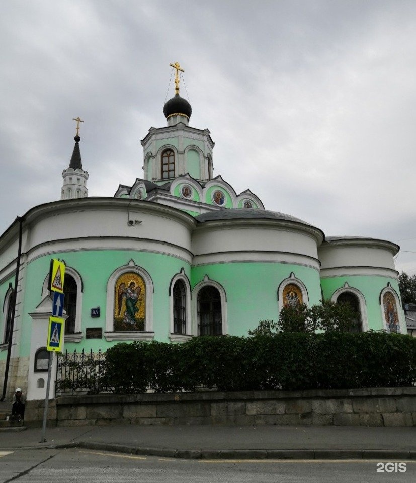 Храм креста на чистом вражке. Храм Воздвижения Креста Господня тружеников переулок. Храм Воздвижения Креста Господня на чистом Вражке Москва. Храм Воздвижения Креста Господня на чистом Вражке. Церковь Воздвижения честного Креста Господня Иркутск.