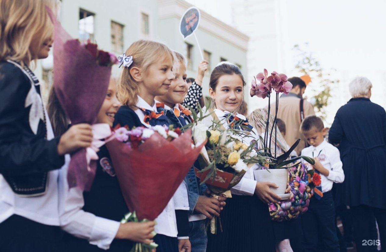 интернациональная школа в москве