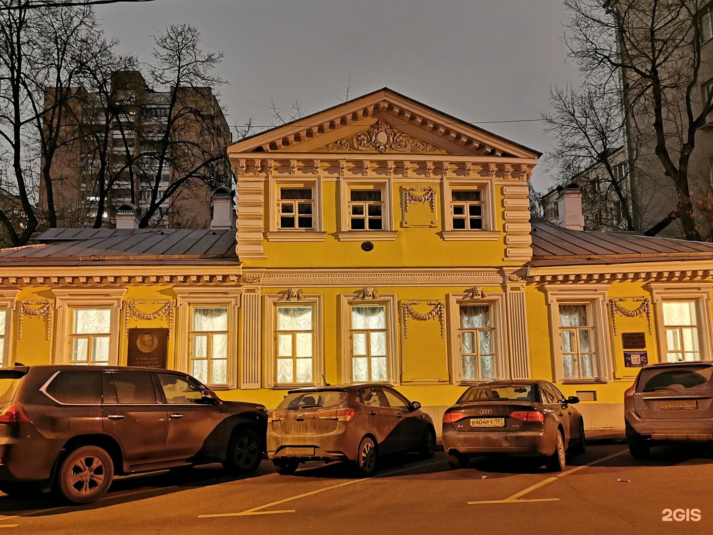 Герцина москва. Дом-музей Герцена в Москве. Дом-музей а. и. Герцена. Дом Герцена Сивцев Вражек 25/9. Пер. Герцена, дом 16.