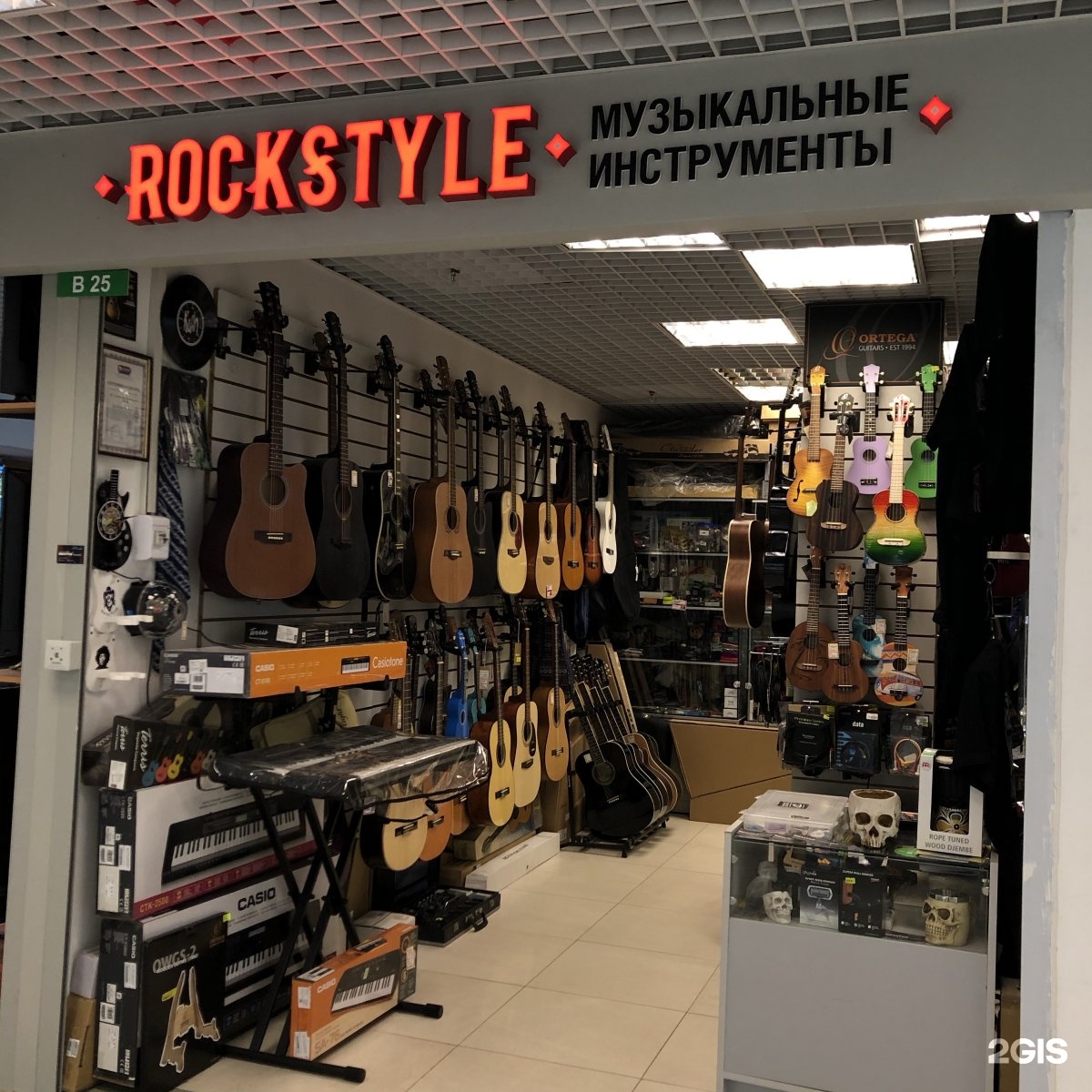 Магазин стройбат в кирове. Olympia магазин музыкальных инструментов. Стройассорти. Шоу мастер курск. Маркс инструменты.