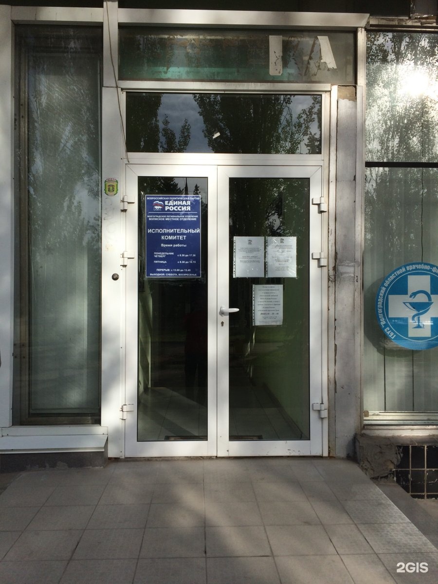 Проспект Ленина 97а Екатеринбург офис 301