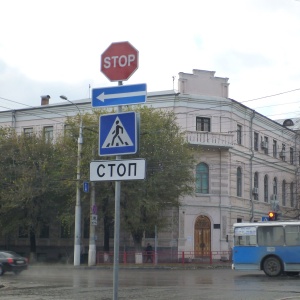 Фото от владельца Волгоградский областной краеведческий музей