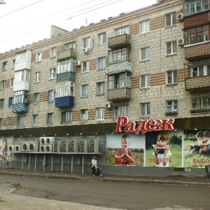 Фото от владельца Радеж, сеть супермаркетов