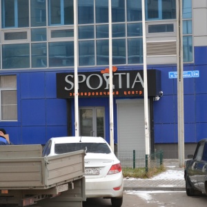 Фото от владельца Sportia, салон спортивных товаров
