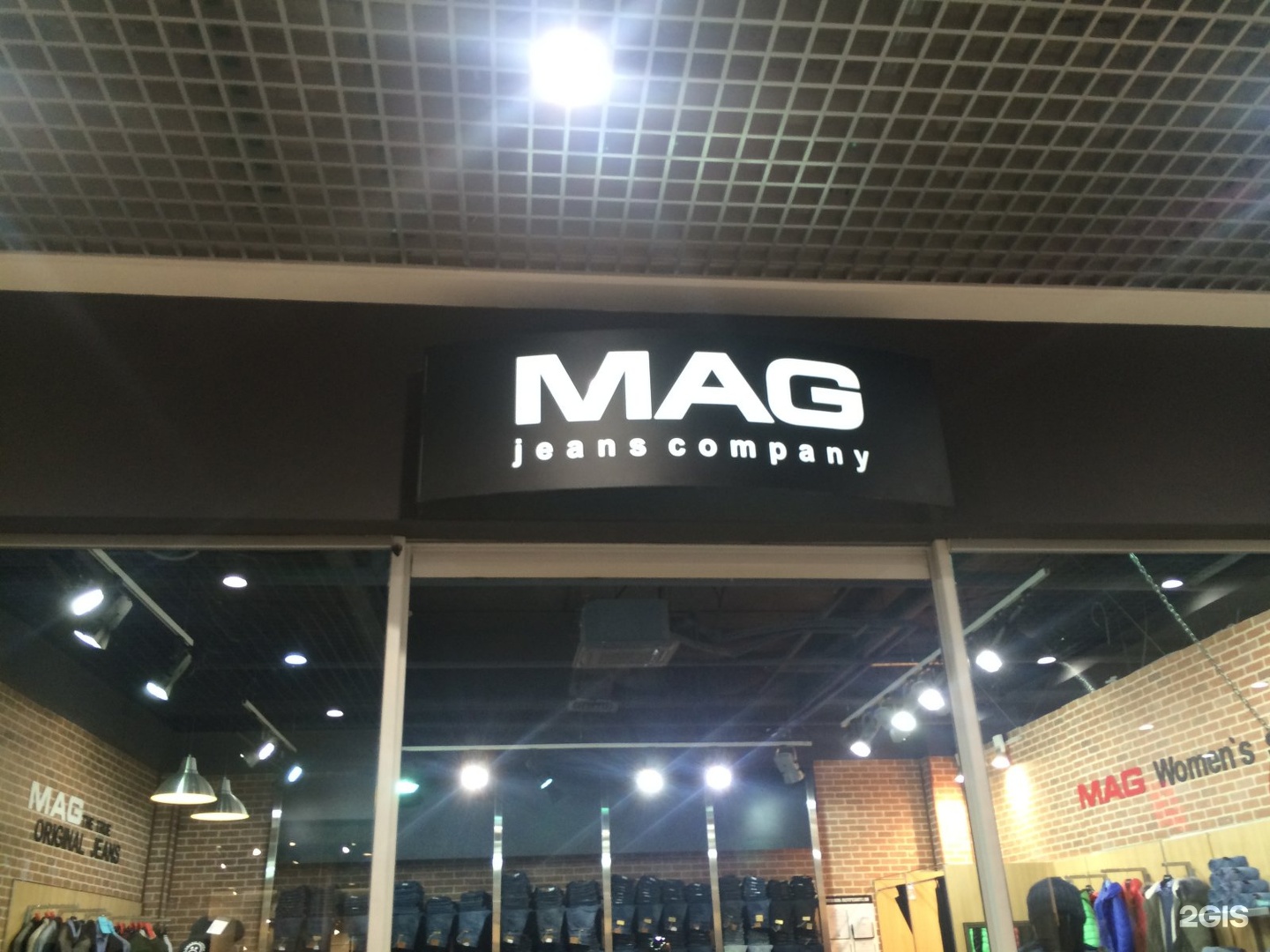 Магазин маг. Куртки mag Jeans Company. Mag магазин джинсовой одежды. Магазин mag. Mag джинсы магазины в Москве.