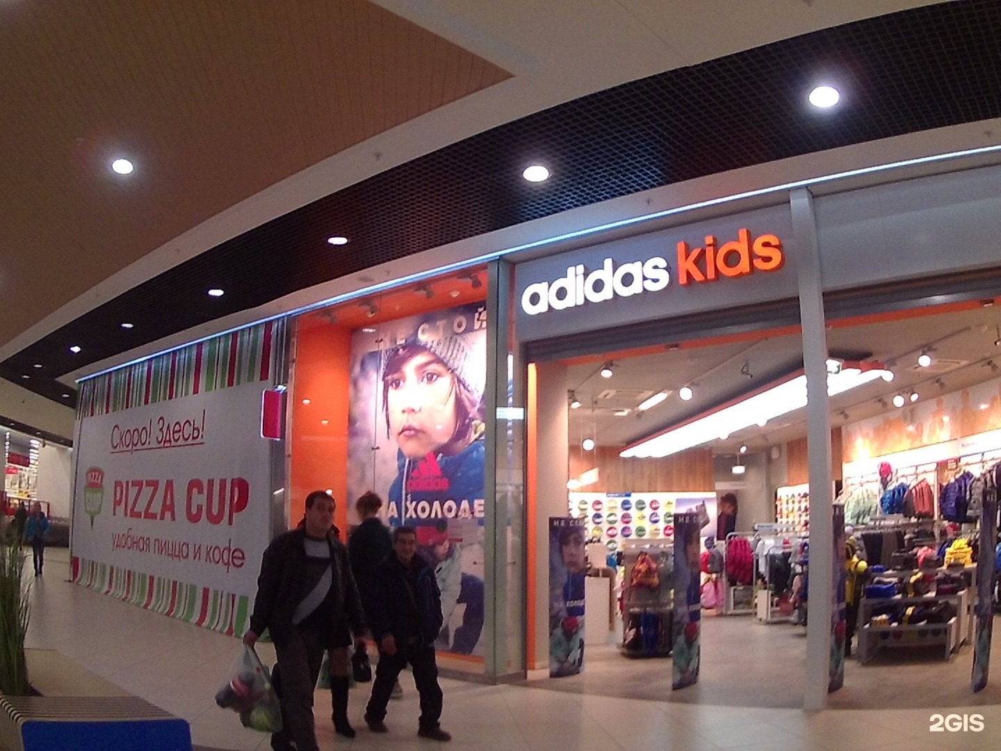 Адидас кидс магазины. Adidas Kids каталог товаров.