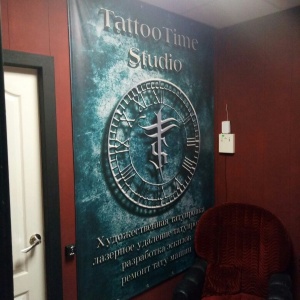 Фото от владельца Tattoo Time Studio, мастерская художественной татуировки