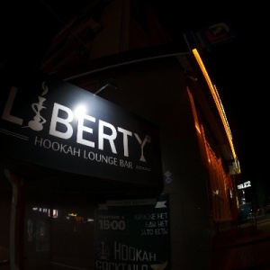 Фото от владельца Liberty, центр паровых коктейлей