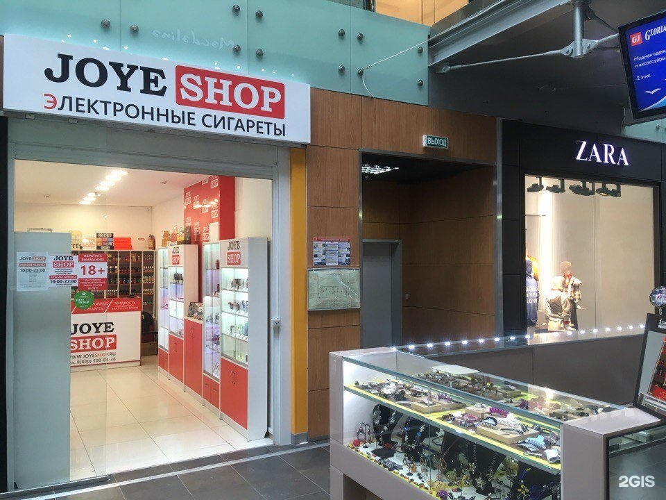 Joye shop