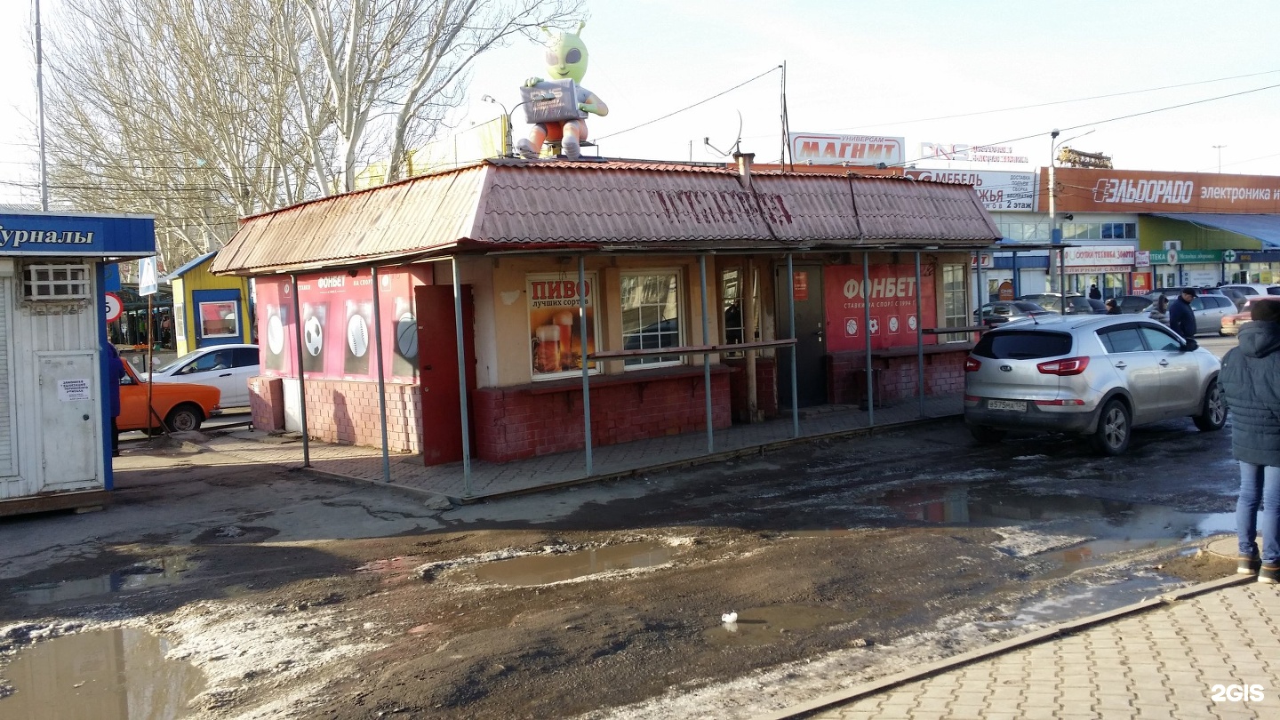 Улица пролетарская волгоград. Фонбет на Пролетарской. Пролетарская улица 19. Ул. Пролетарская, 18. Пролетарская 19 Магадан.