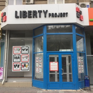 Фото от владельца LIBERTY PROJECT, магазин аксессуаров для мобильных телефонов