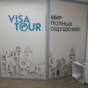 Фото от владельца Visa Travel, визовый центр