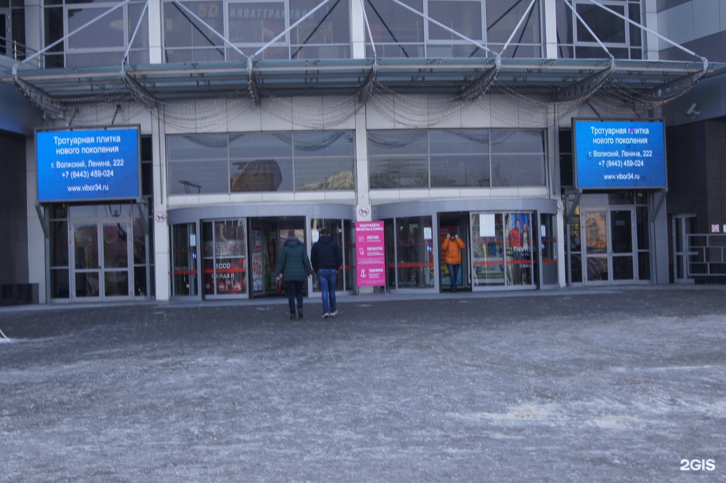 химчистка волжский адрес. химчистка волжский адрес. штеменко 3 а волгоград. главхимчистка москва. химчистка волжский.