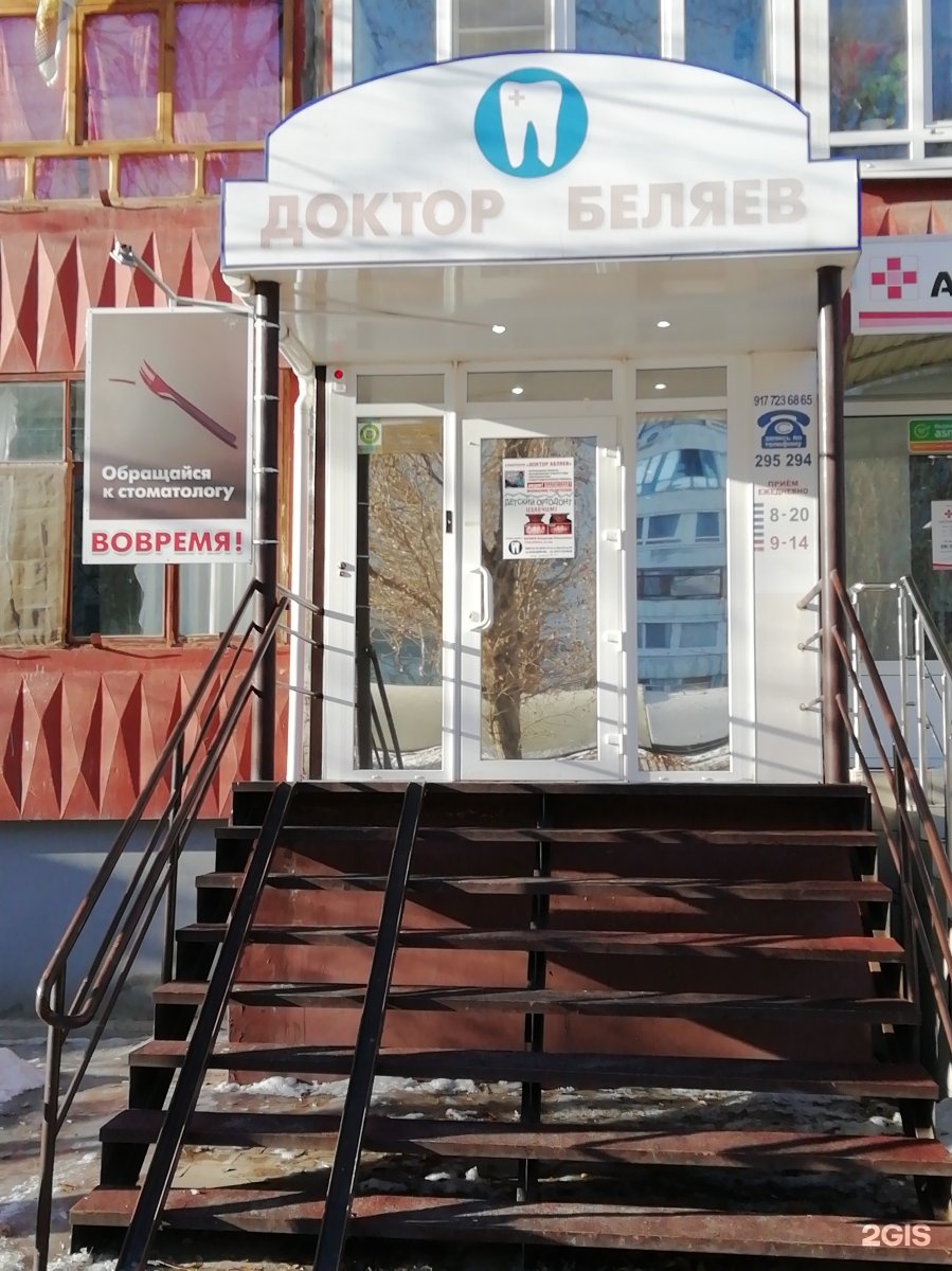 Ватутина 87 луганск карта