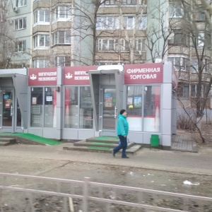 Фото от владельца Волгоградский Мясокомбинат, сеть магазинов и киосков мясных изделий