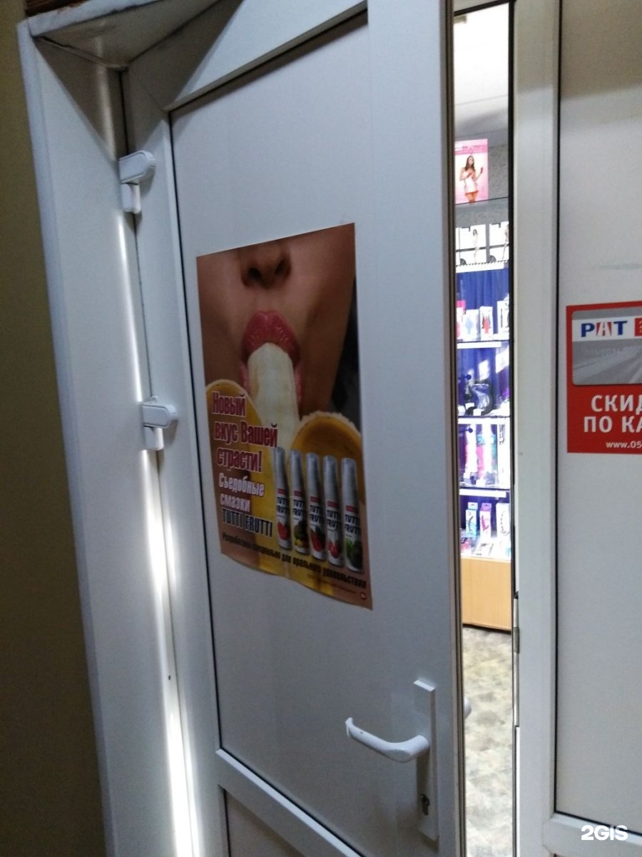 Erdbeermund erotic store bruchsal simon-hegele-straße 1 76689 karlsdorf-neuthard